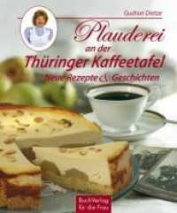 Plauderei an der Thüringer Kaffeetafel : Neue Rezepte & Geschichten. Mit Gesamtverzeichnis aller Dietze-Rezepte! （2. Auflage 2012. 2012. 152 S. zahlreiche farbige und sw Abbildungen. 2）