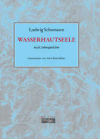 WASSERHAUTSEELE : Auch Liebesgedichte (edition Silberflügel) （2014. 128 S. vierfarbige Impressionen - Foto-Grafiken. 16.5 cm）