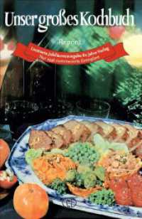 Unser gro&szlig;es Kochbuch : Vom Fr&uuml;hst&uuml;ck bis zum Abendbrot （4., lim. u. num. Ausg.）
