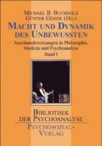 Das Unbewusste, Band 1-3 : Auseinandersetzungen in Philosophie, Medizin und Psychoanalyse; Anschlüsse; Erfahrungen verschiedener Professionen (Bibliothek der Psychoanalyse) （Ersch. 2005-2006. 2006. 2347 S. 210 mm）