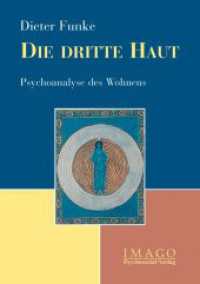Die dritte Haut : Psychoanalyse des Wohnens (IMAGO) （2006. 262 S. m. 71 Abb. 210 mm）