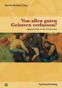 Von allen guten Geistern verlassen? : Aggressivität in der Adoleszenz (Psychoanalytische Pädagogik) （2010. 238 S. 210 mm）