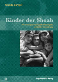 Kinder der Shoah : Die transgenerationelle Weitergabe seelischer Zerstörung (Therapie & Beratung) （2009. 159 S. m. 20 Abb. 210 mm）