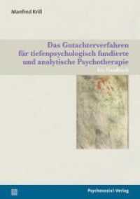 Das Gutachterverfahren für tiefenpsychologisch fundierte und analytische Psychotherapie : Ein Handbuch (psychosozial) （2008. 376 S. 21 cm）