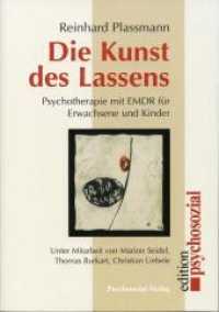 Die Kunst des Lassens : Psychotherapie mit EMDR für Erwachsene und Kinder (edition psychosozial) （2007. 355 S. 210 mm）