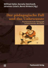 Der pädagogische Fall und das Unbewusste : Psychoanalytische Pädagogik in kasuistischen Berichten / Jahrbuch für Psychoanalytische Pädagogik 17 (Jahrbuch für Psychoanalytische Pädagogik) （2009. 230 S. 210 mm）