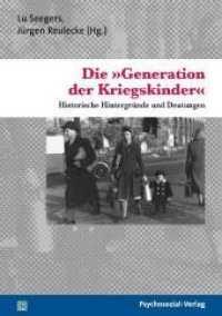 Die »Generation der Kriegskinder« : Historische Hintergründe und Deutungen (Psyche und Gesellschaft) （2009. 184 S. 210 mm）