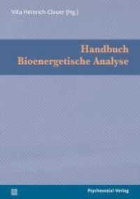 Handbuch Bioenergetische Analyse (edition psychosozial) （2008. 558 S. m. Abb. 210 mm）