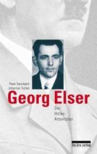 Georg Elser : Der Hitler-Attentäter （2010. 400 S. m. 50 Abb. 21,5 cm）