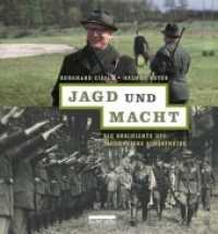 Jagd und Macht : Die Geschichte des Jagdreviers Schorfheide. Ein Begleitbuch zur Ausstellung Jagd und Macht （4. Aufl. 2022. 256 S. 343 s/w-Abbildungen. 24.5 cm）