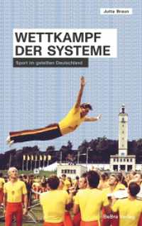 Wettkampf der Systeme : Sport im geteilten Deutschland (Die geteilte Nation 5) （2024. 208 S. 30 s/w-Abbildungen. 22 cm）