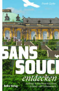 Sanssouci entdecken : Ausflüge in Potsdams schönstes Schloss- und Parkensemble (Unterwegs in Brandenburg) （2023. 208 S. 202 Abb. 21 cm）