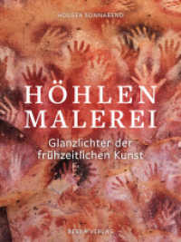 Höhlenmalerei : Glanzlichter der frühzeitlichen Kunst （2024. 144 S. 84 Abb. 28.5 cm）