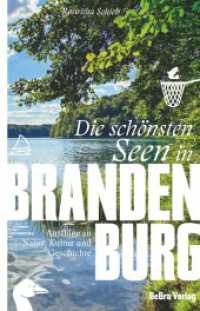 Die schönsten Seen in Brandenburg : Ausflüge zu Natur, Kultur und Geschichte (Unterwegs in Brandenburg) （2024. 208 S. 240 farb. Abb. 21 cm）