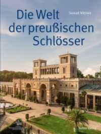 Die Welt der preußischen Schlösser : Glanzlichter der Baukunst in Berlin und Brandenburg （2024. 280 S. 268 Fotografien. 29 cm）