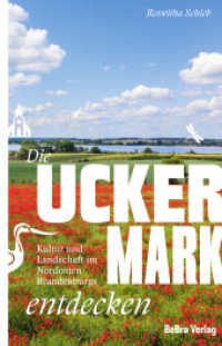 Die Uckermark entdecken : Kultur und Landschaft im Nordosten Brandenburgs （2025. 208 S. 197 Abbildungen. 21 cm）