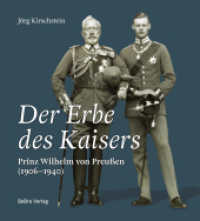 Der Erbe des Kaisers : Prinz Wilhelm von Preußen (1906-1940) （2025. ca. 150 zum Teil bislang unveröffentlichten Abbildungen und）