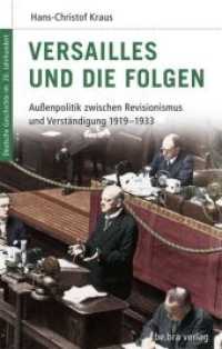 Versailles und die Folgen : Außenpolitik zwischen Revisionismus und Verständigung 1919-1933 (Deutsche Geschichte im 20. Jahrhundert 4) （1., Aufl. 2013. 200 S. 9 Abb. 22 cm）