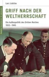 Griff nach der Weltherrschaft : Die Außenpolitik des Dritten Reiches 1933 - 1945 (Deutsche Geschichte im 20. Jahrhundert 8) （1., Aufl. 2009. 192 S. 10 Abb. 22 cm）