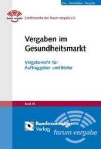 Vergaben im Gesundheitsmarkt : Vergaberecht für Auftraggeber und Bieter (Schriftenreihe des forum vergabe Band 31) （2010. 222 S. 24,5 cm）