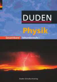 Duden Physik - Sekundarstufe I - Gesamtband : Schulbuch (Duden Physik) （2008. 496 S. m. zahlr. meist farb. Abb. 24.5 cm）