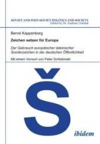 Zeichen setzen für Europa. Der Gebrauch europäischer lateinischer Sonderzeichen in der deutschen Öffentlichkeit : Mit einem Vorwort von Peter Schlobinski (Soviet and Post-soviet Politics and Society)