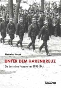 Unter dem Hakenkreuz: Die deutschen Feuerwehren 1933-1945 （2ND）