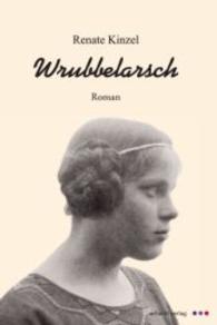 Wrubbelarsch : Roman （2014. 222 S. 210 mm）