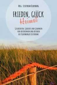 Frieden, Glück - Heimat : Geschichten, Gedichte und Gedanken von Autorinnen und Autoren des Oldenburger Leseforums （2016. 176 S. 20.4 cm）