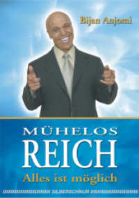 Mühelos Reich : Alles ist möglich （2. Aufl. 2007. 208 S. 21 cm）