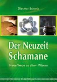 Der Neuzeit-Schamane : Neue Wege zu altem Wissen. Ungekürzte Ausgabe （2009. 160 S. broschiert mit Abbildungen. 21 cm）