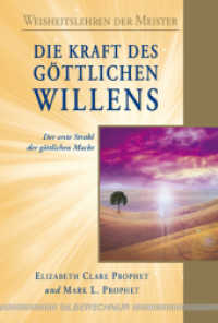 Die Kraft des göttlichen Willens : Der erste Strahl der göttlichen Macht (Weisheitslehren der Meister) （2012. 160 S. 15.5 cm）