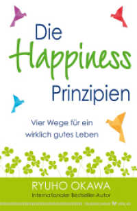Die Happiness-Prinzipien : Vier Wege für ein wirklich gutes Leben （2014. 224 S. 209 mm）
