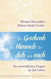 Ein Geschenk des Himmels für dich und mich : Die wesentlichen Fragen an das Leben （Neuausg. 2019. 336 S. 2-farbig, inklusive Fragefinder. 209 x 129 mm）