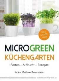 MicroGreen Küchengarten : Sorten - Aufzucht - Rezepte. Das ganze Jahr （2020. 208 S. durchgehend farbig, mit vielen Fotos. 18.9 cm）