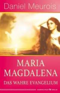Maria Magdalena - das wahre Evangelium （2020. 208 S. 20.9 cm）