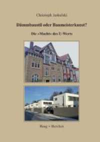 Dämmbaustil oder Baumeisterkunst? : Die Macht des U-Wertes （2009. 86 S. 21 cm）