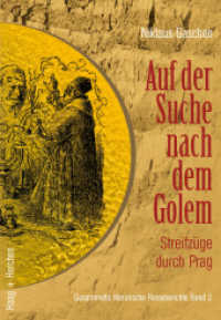 Auf der Suche nach dem Golem : Streifzüge durch Prag (Gesammelte literarische Reiseberichte Bd.2) （1. Aufl. 2015. 188 S. mehrere Fotos, s/w und farbig. 21 cm）