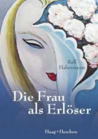 Die Frau als Erl&ouml;ser （2017. 110 S. 214 mm）