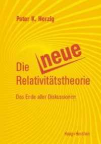 Die Neue Relativit&auml;ts-Theorie : Das Ende aller Diskussionen （2019. 64 S. 21 cm）