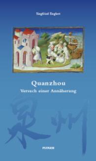 Quanzhou : Versuch einer Ann&auml;herung （2012. 280 S. 205 mm）
