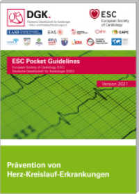 Pr&auml;vention von Herz-Kreislauf-Erkrankungen : Version 2021 (ESC/DGK Pocket-Leitlinien) （3. Aufl. 2022. 80 S. 14.8 cm）