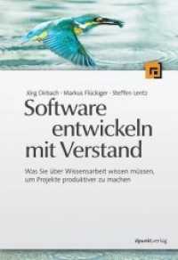 Software entwickeln mit Verstand : Was Sie über Wissensarbeit wissen müssen, um Projekte produktiver zu machen （2011. VIII, 248 S. 24 cm）