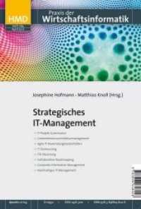 Strategisches IT-Management (HMD - Praxis der Wirtschaftsinformatik 284) （2012. 128 S. 24 cm）