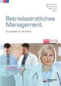 Betriebsärztliches Management : Ein Leitfaden für die Praxis. Bonus Material im Internet (PraxisReihe Arbeit - Gesundheit - Umwelt) （1., Auflage. 2013. 392 S. 21 cm）