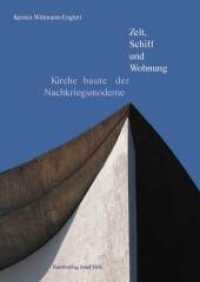 Zelt, Schiff und Wohnung : Kirchenbauten der Nachkriegsmoderne （1., Aufl. 2006. 224 S. zahlr. meist farb. Abb. 28 cm）