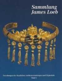 Sammlung James Loeb : James Loeb (1867-1933) - Antikensammler, Mäzen und Philanthrop (Forschungen der Staatlichen Antikensammlungen und Glyptothek, Bd. 1 Bd. 1) （1., Auflage. 2009. 160 S. zahlr. Abb. 28.5 cm）