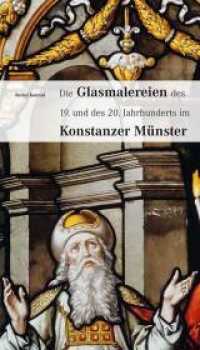 Die Glasmalereien des 19. und 20. Jahrhunderts im Konstanzer Münster （1., Auflage. 2012. 120 S. 83 Abb. 28 cm）