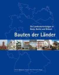 Bauten der Länder : Die Landesvertretungen in Bonn, Berlin und Brüssel （1. Aufl. 2013 200 S. zahlr. Abb. 29 cm）