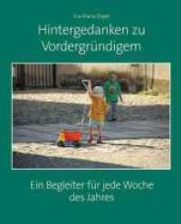 Hintergedanken zu Vordergründigem - Ein Begleiter für jede Woche des Jahres : Ein Begleiter für jede Woche des Jahres. Vorwort von Max Feigenwinter （1. Auflage 2014. 2014. 112 S. 52 Abb. 21 cm）